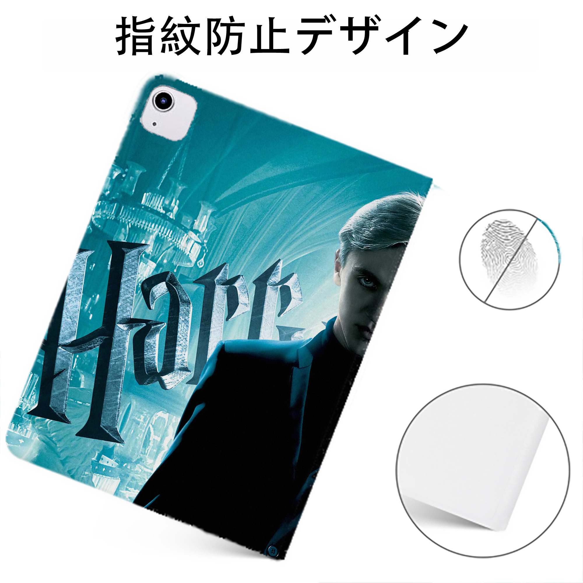 （画像用） Harry Potter ハリー・ポッターシリーズ IPadケース ペンホルダー付き ブックスタイルデザイン